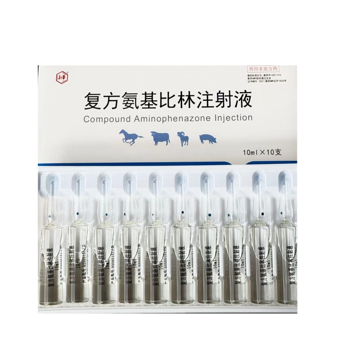 Veterinary Compound Ampicillin Injection for Pigs, Cattle and Sheep, Antipyretic, Analgesic, High Fever, Rheumatism, Arthritis