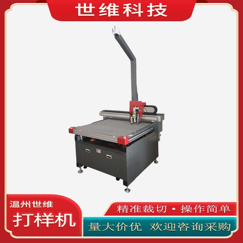 Прецизионная CNC-вибрационная ножевая резательная машина для сотного картона, пробная машина для обувной промышленности, резка кожаных сумок