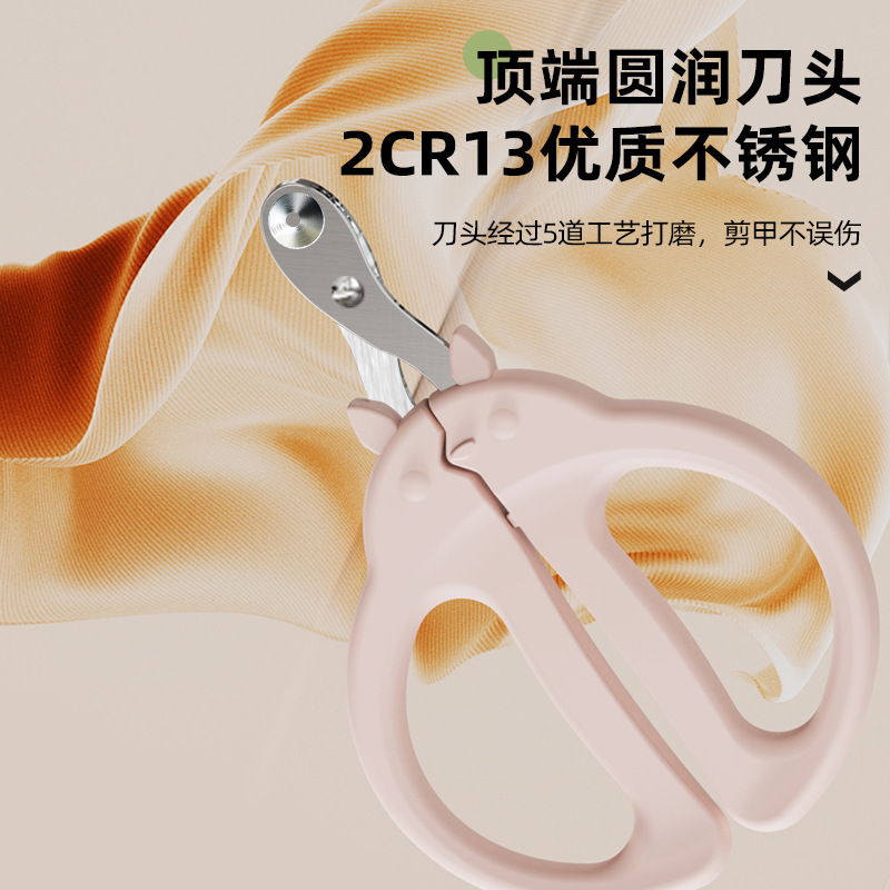 Novice pet Totoro round hole nail clippers pet dog special nail clippers cat nail clippers dog nail clippers