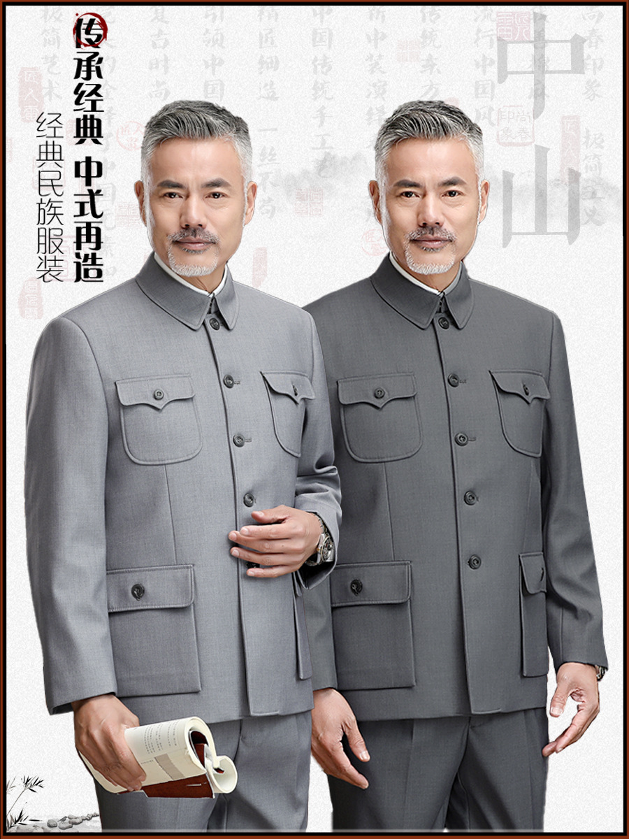 Spring and Autumn Middle-aged and Elderly Men's Zhongshan Suit Old Age Grandpa Suit Chinese Style High-end Performance Suit suit Old-fashioned Zhongshan Suit