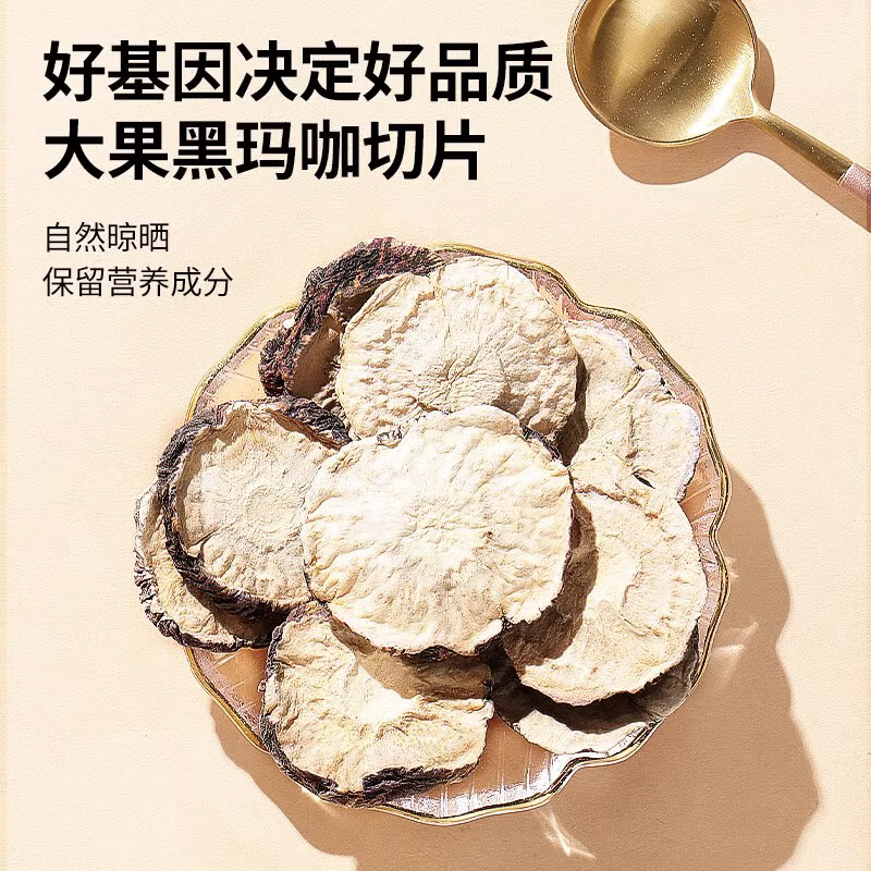 Maca Chinese Herbal Medicine Maca Tablets 150g E-Commerce Hot Product Same Style Hot Selling Maca Card Bottled Maca Tablets Soaked in Water