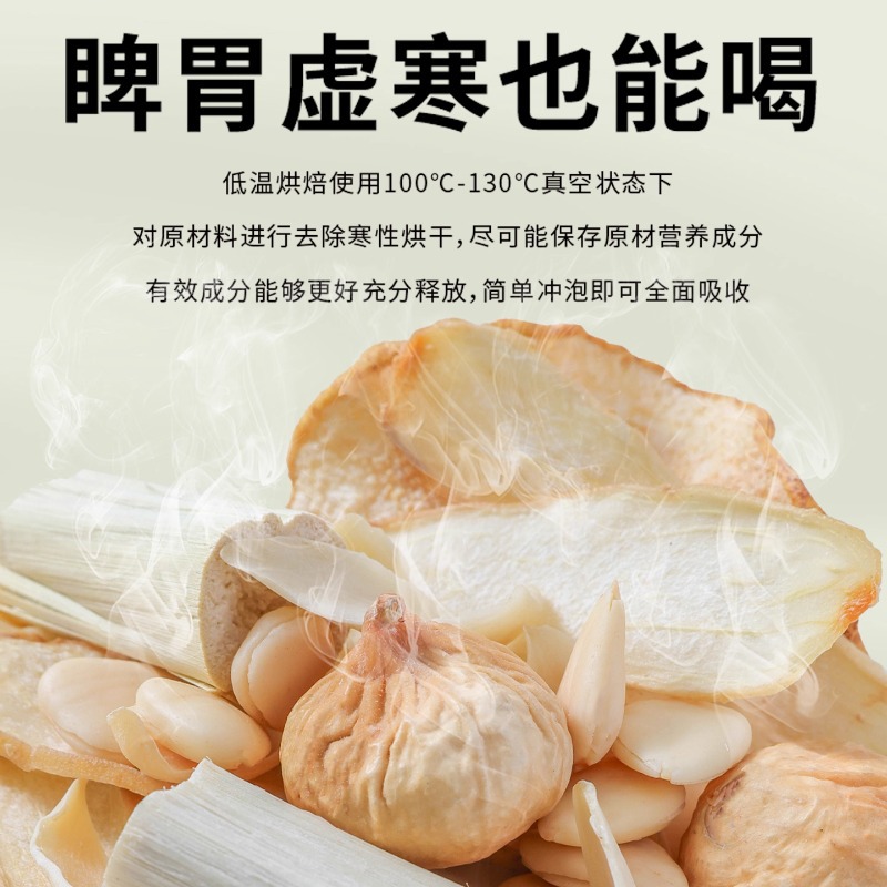 [Autumn Moisturizing Water] Polygonatum, Lily, Ophiopogon Japonicus, Snow Pear Water, Fig, Moisturizing Soup Ingredients Pack, Instant Health Tea