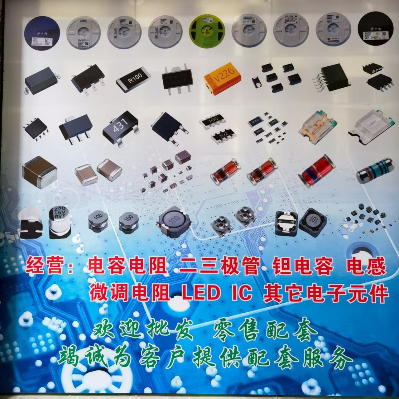 Led Driver Oc5031B Sot-23-6 Silk Screen: Oc5031 Bocx (Ouchuangxin)