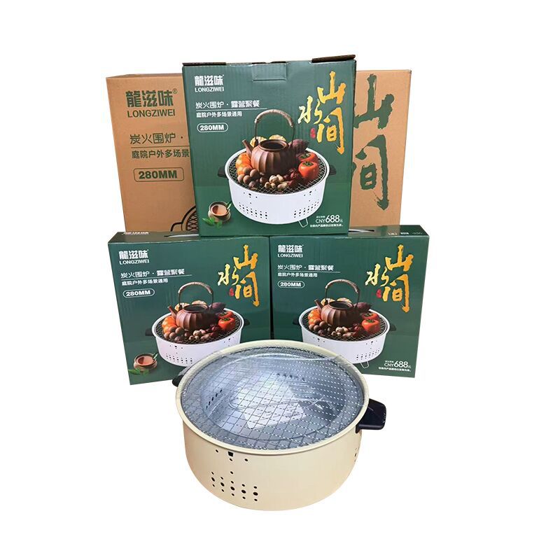 New round stove tea portable commercial household indoor smokeless barbecue outdoor carbon oven gift wholesale generation