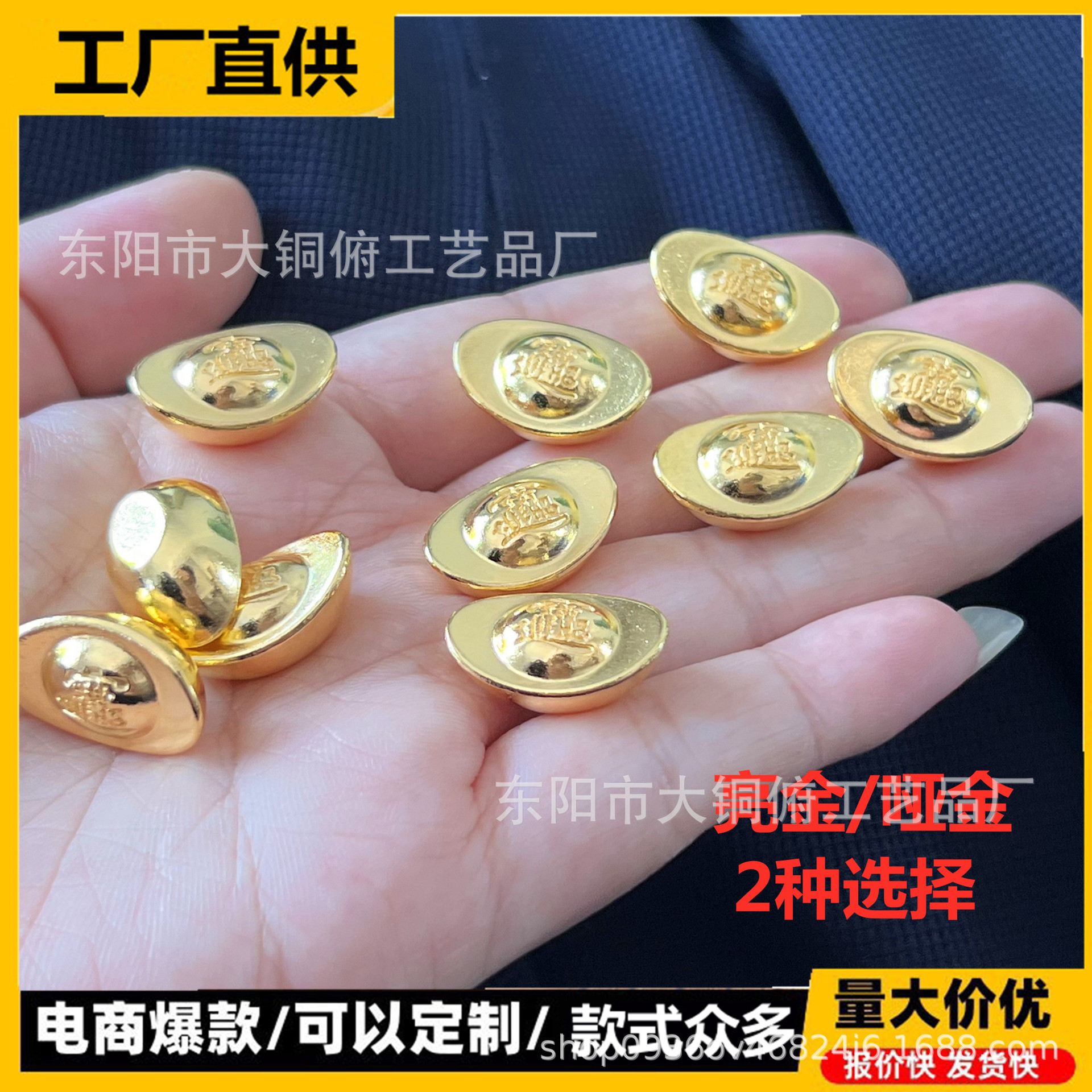 Большой золотистый слиток, имитация золотого слитка, декоративные украшения в виде рога изобилия