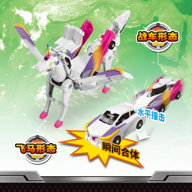 Authentic Winged Pegasus Kaba Car God Two Cars Collision Deformation Pony Fusion Unicorn Flying Dragon Men's and Women's Toys