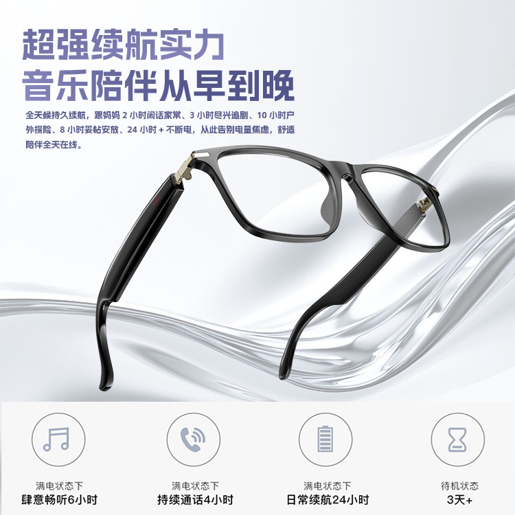 New High-Quality Ai Translation Smart Glasses, Music Calls, Noise Reduction, Meeting Records, Ultra-Long Battery Life Bluetooth Glasses