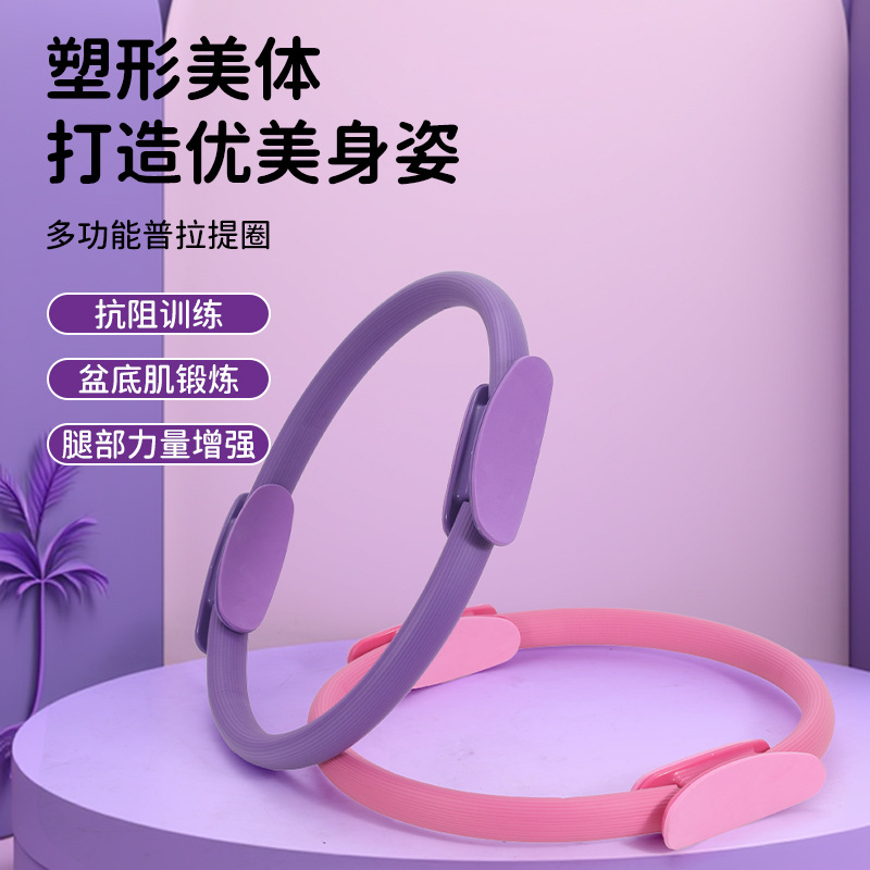 Тренажер для формирования тела, фитнес для конечностей, кольцо для йоги для похудения, эластичное кольцо, кольцо сопротивления, пилатес кольцо