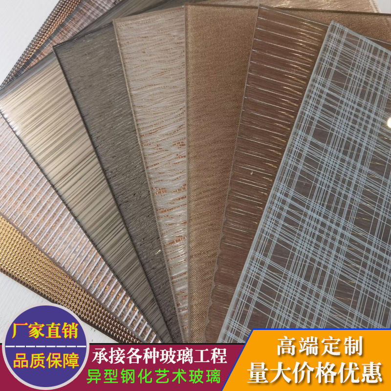 Bamboo Woven Wire Glass, Wire Glass Building Materials, Home Decoration and Decoration Wholesale High-Quality Source Manufacturers