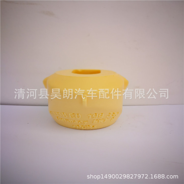 Sales Polyurethane Foam Buffer Block, Car Shock Absorber Stop Block, Suspension Buffer Block Manufacturer