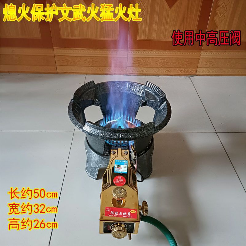 Flameout Automatic Gas Breaking Gas Stove Fierce Stove Fierce New High Pressure Stove Natural Gas Stove Commercial Flameout Protection Stove