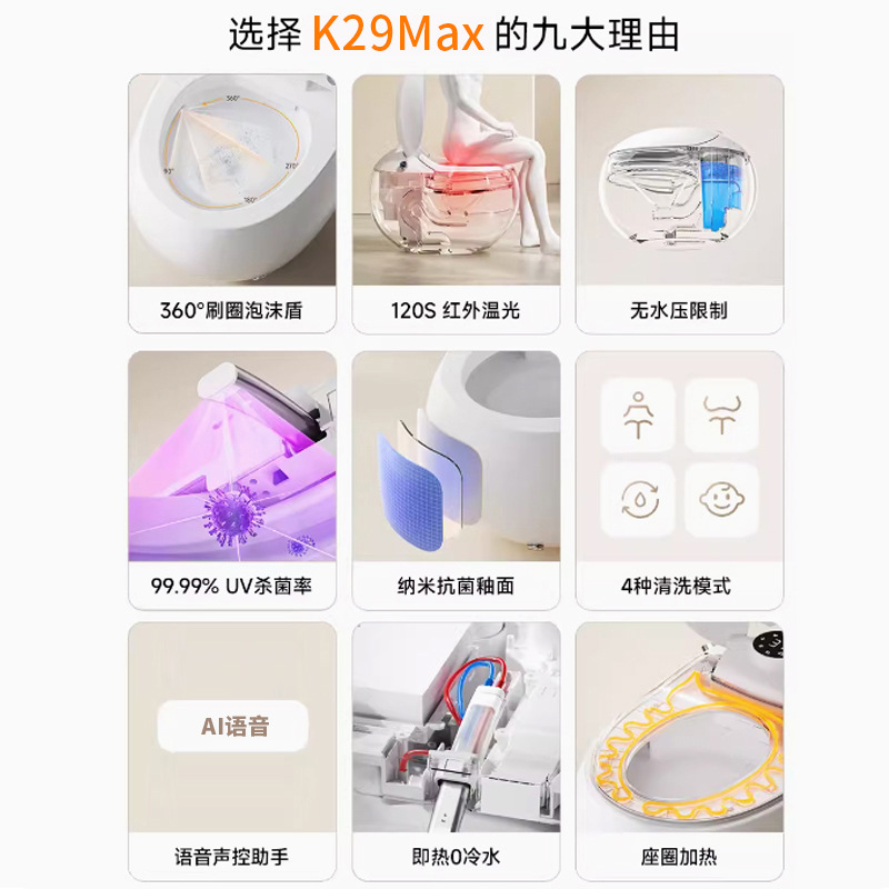 German Aomagno's New Super Egg Smart Toilet Electric Instant Heating All-In-One Drying Egg-Shaped Toilet