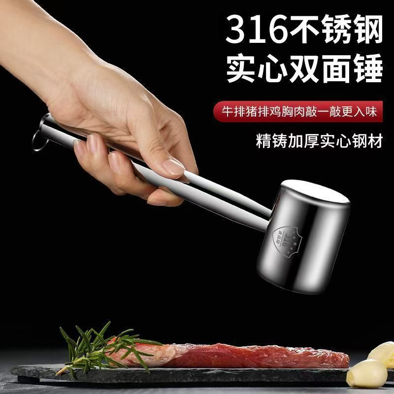 304 food grade stainless steel meat hammer meat hammer loose meat hammer meat hammer big steak steak hammer no