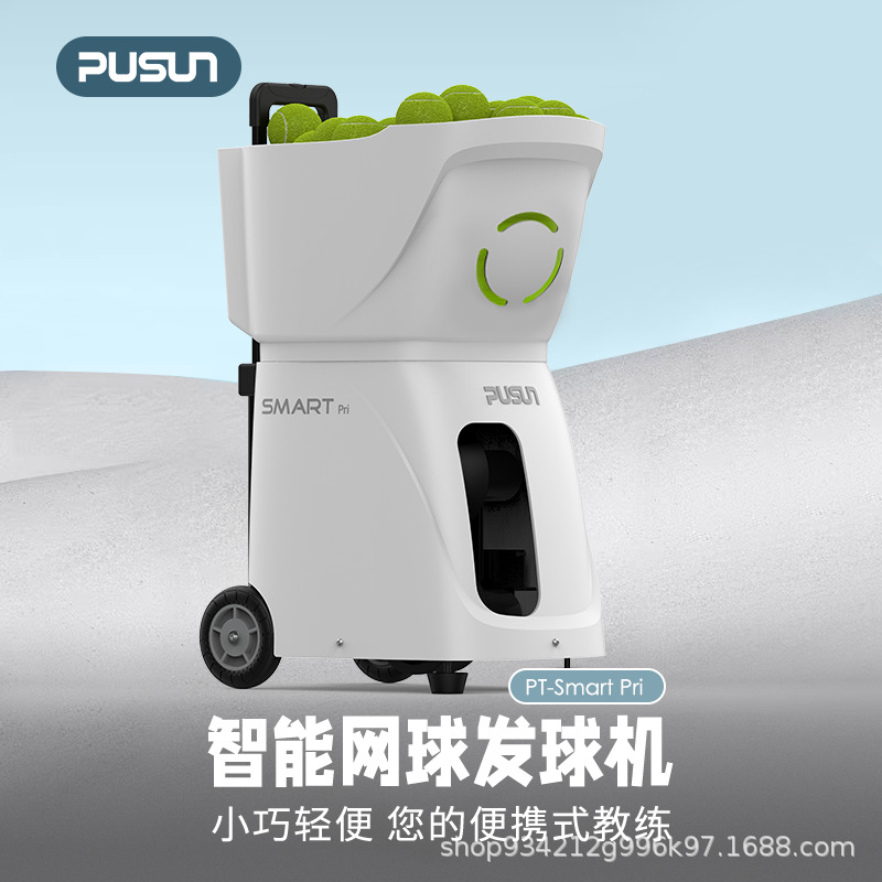 Pushang Pt-Smart Pri Tennis Ball Machine Ultra-Light Single and Multi-Person Training Ball Machine Tennis Automatic Ball Machine
