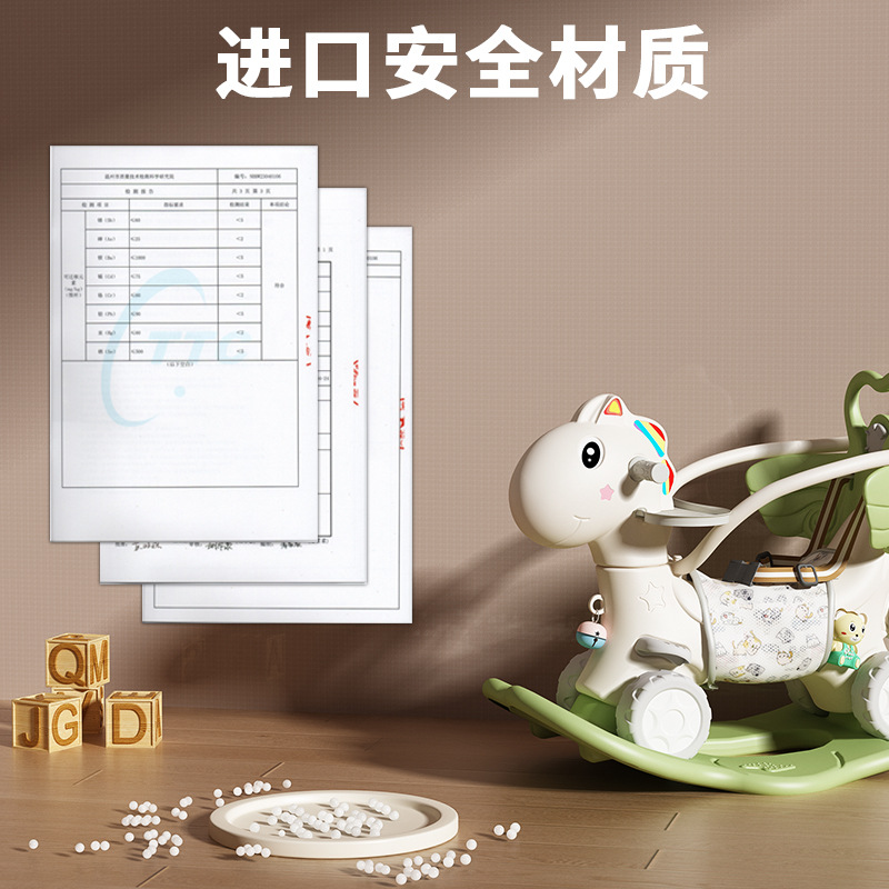 Rocking Horse Trojan Horse Children Rocking Horse Baby Baby Sneaker Two-in-One Birthday Gift Toy Rocking Horse