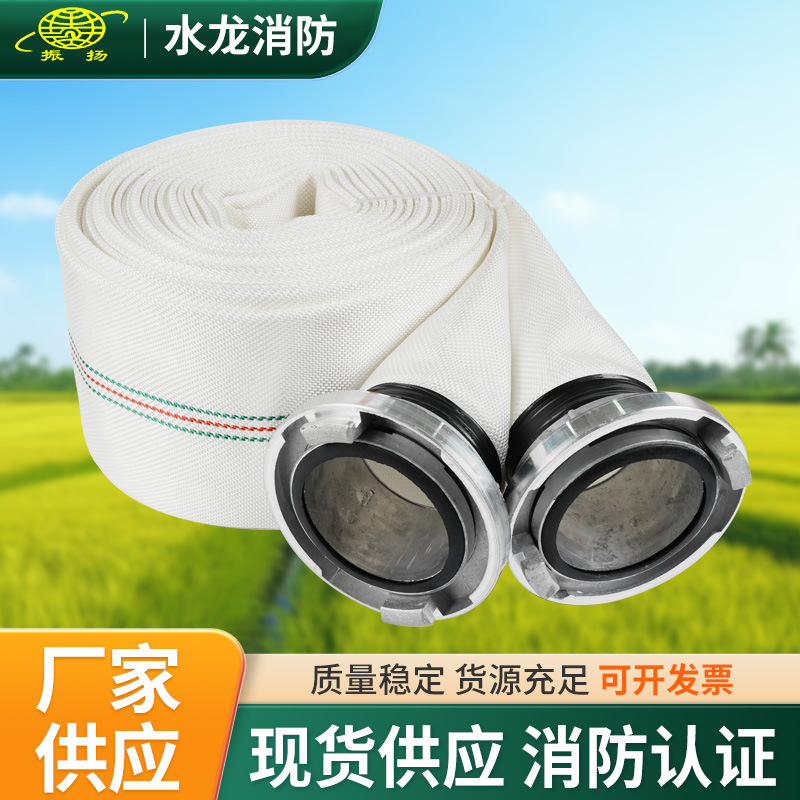 Agricultural Fire Hose 13-100 for Farm Irrigation, Woven Hose, Wear-Resistant, Pressure-Resistant, Sun-Resistant, Lined Hose