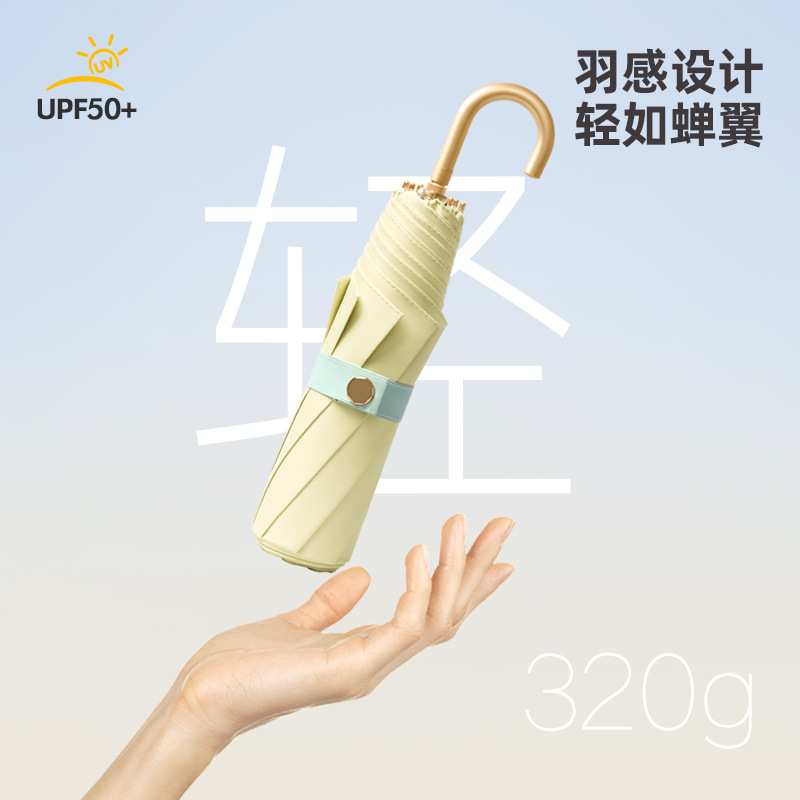 Custom 8-Rib Hand-Open Colored Plastic Umbrella, Fresh Solid Color Curved Hook, 70% off Fold Women's Sun Umbrella