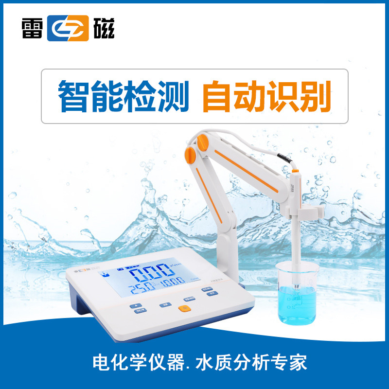 Ray magnetic DDS-307/11A desktop online conductivity meter DDSJ-307F resistivity tester manual temperature compensation.
