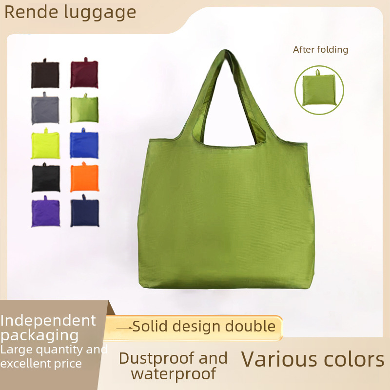 Factory shoulder large capacity folding bag supermarket shopping storage bag waterproof Oxford cloth handbag solid color environmental protection bag