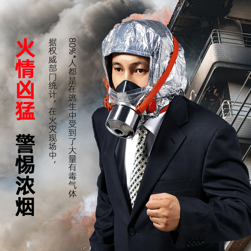 Youan Children's Face Mask Anti-Smoke Anti-Toxic Gas Mask 3C Certified Tzl30 Escape Self-Rescue Respirator Protection