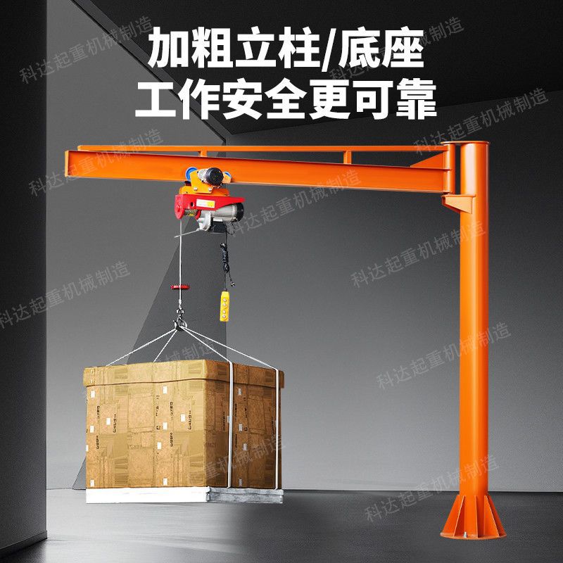 Column-Type Cantilever Crane Electric Rotating Crane Small Single-Arm Crane 1 Ton 2 Tons 3 Tons 5 Tons Manual Single-Arm Crane