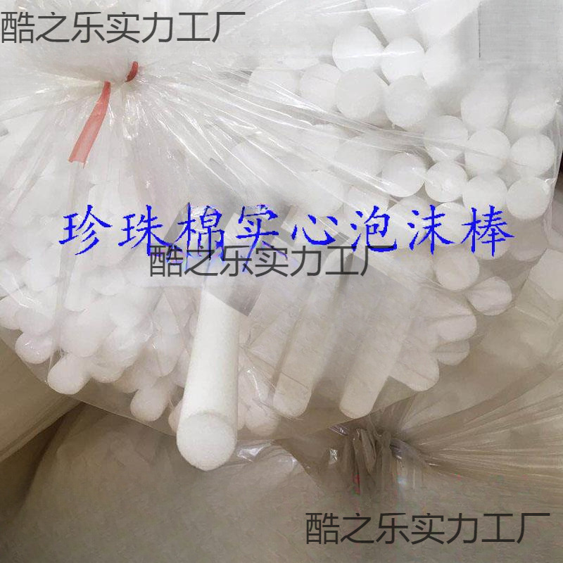 Pearl Cotton Swab Foam Strip Curtain Wall Caulking Solid Tube Foam Column Round Strip Wedding Flower Arrangement Door and Window Seal Strip Cotton