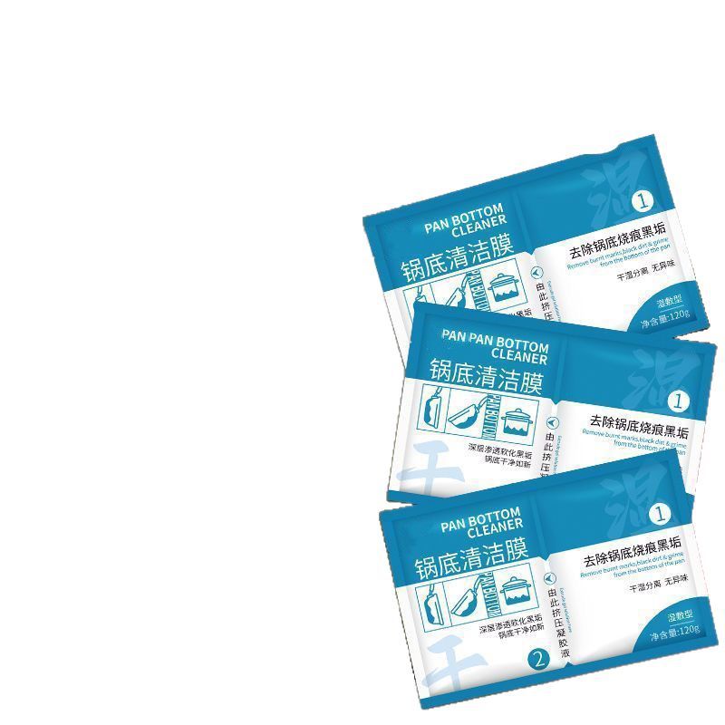 Black Scale Cleaning Film on the Bottom of the Pot Kitchen Strong Decontamination and Rust Removal Oil Stain Washing Pot Bottom Artifact Paste Descaling Film on the Bottom of the Pot