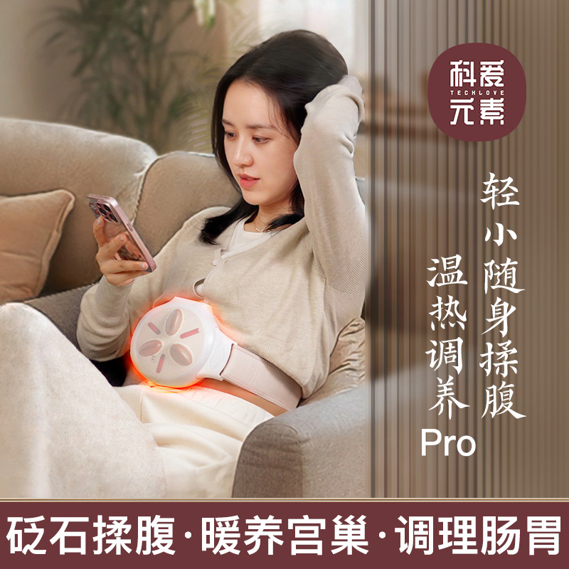 Keyai Element Abdominal Massager Pro Version Conditioning Gastrointestinal Abdominal Massager Stone Abdominal Massager