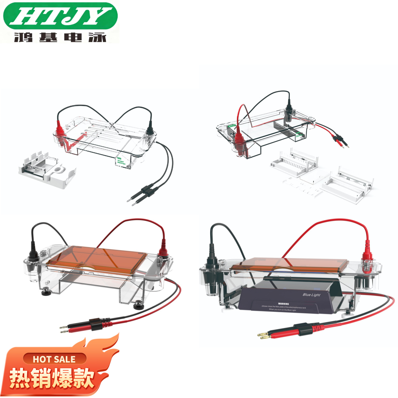 Горизонтальный электрофорезный танк агарозы Hongji, лабораторный инструмент