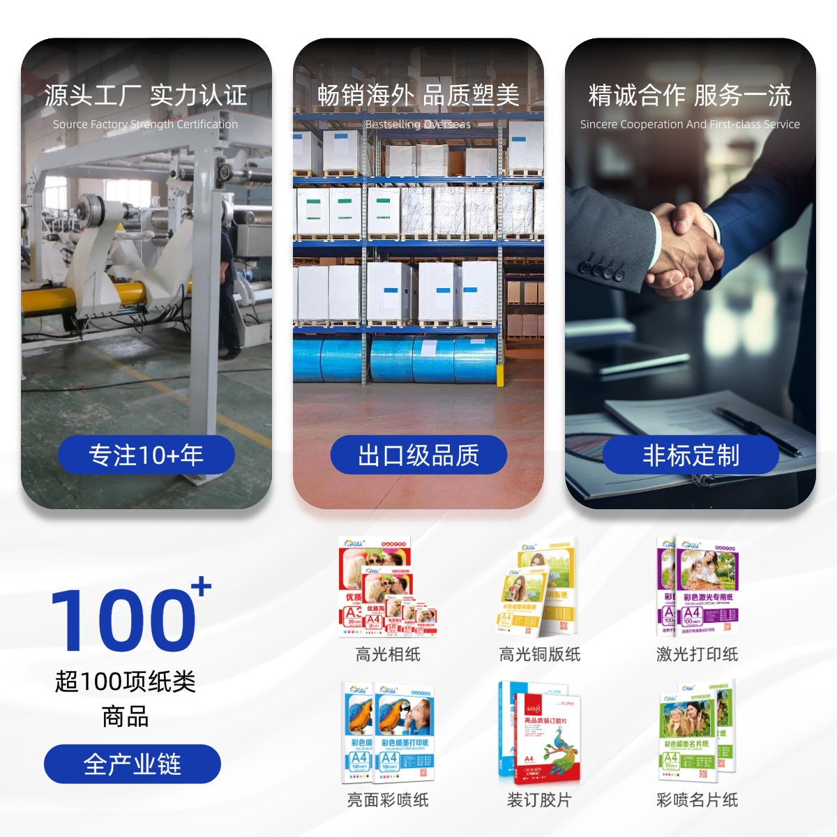 A4 Inkjet Printer Paper 120g Color Inkjet Paper 140g Double-Sided Matte Promotional Leaflet B-Ultrasound Paper Matte Thickened