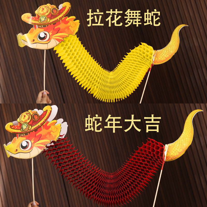 Salon Wedding Paper-cut Dragon Wedding Photo Props Game Bride Wedding Arrangement Supplies Creative Flower Dragon