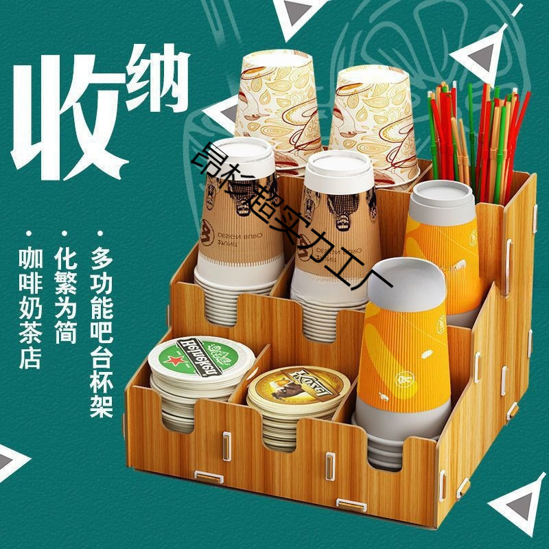 Milk Tea Shop Disposable Paper Cup Holder Cup Holder Coffee Straw Storage Box Bar Supplies Commercial Black