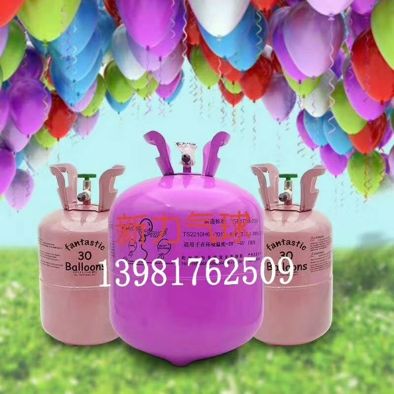 Helium Tank Small Bottle Birthday Household Inflatable Pump Helium Bottle Large Tank Wedding Room Decoration Air Floating Ball 100 Balls
