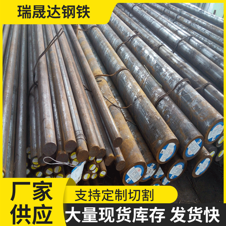 20Crmnti Round Steel Zero-Cut High Alloy Carbon Steel 65Mn/27Si2Mn Spring Round Steel Bar for Automobile Manufacturing