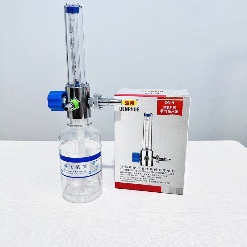 Yuyao dengyue DY-A oxygen inhaler hospital oxygen supply system Center accessories humidification bottle humidification bottle transparent bottle