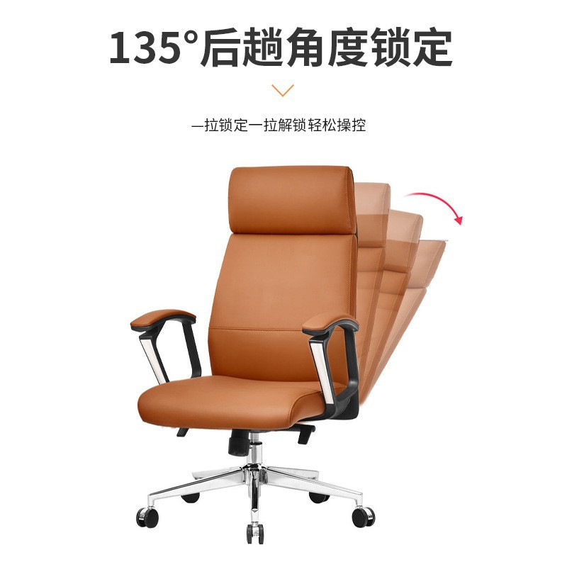 Boss Leather Office Chair Home Study Backrest Swivel Chair Manager Business Leather Chair Office Supervisor Executive Chair