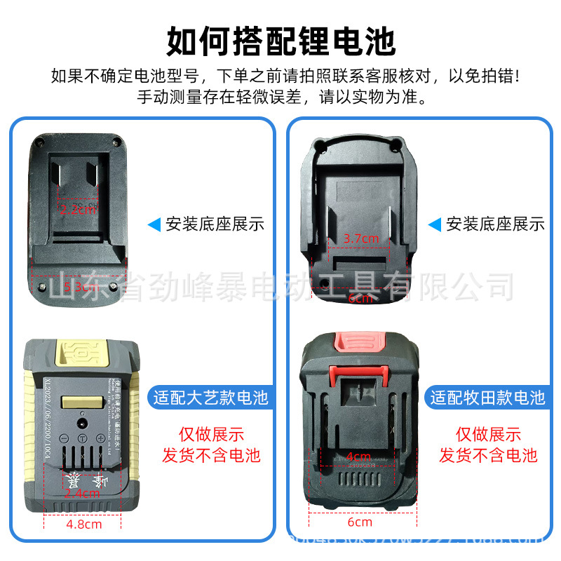 Special Dayi Makita Lithium Battery Led Lithium Battery Lighting Emergency Light Dual USB Can Be Mobile Phone