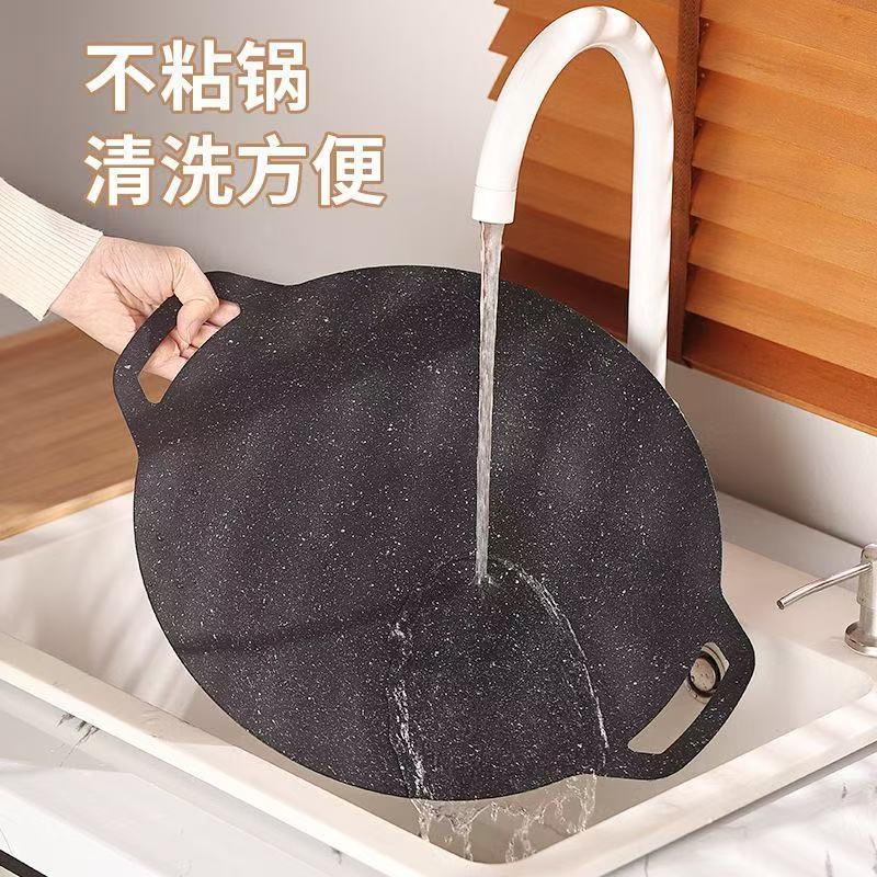 Household non-stick roasting pan Maifan stone barbecue plate Outdoor camping barbecue plate Barbecue plate Special round roasting pan frying pan for barbecue shop