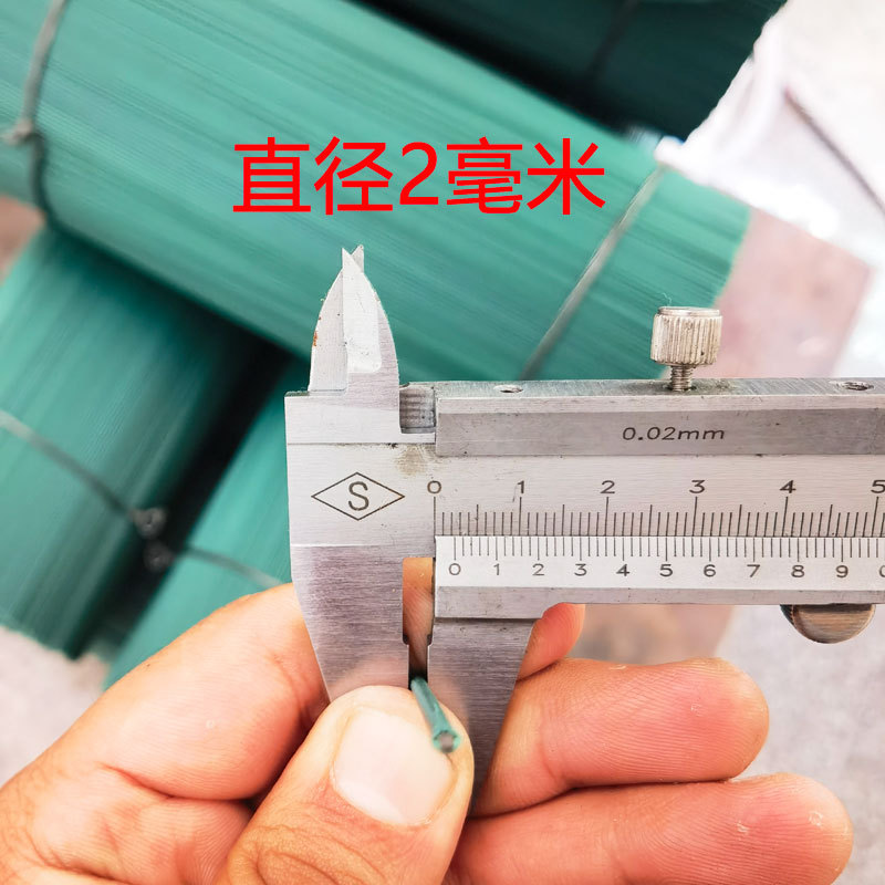 No. 2 Plastic-Coated Wire Flower Stem Wholesale Artificial Flower Fake Flower Rose Flower Stem Flower Branch DIY Handmade Flower Accessories