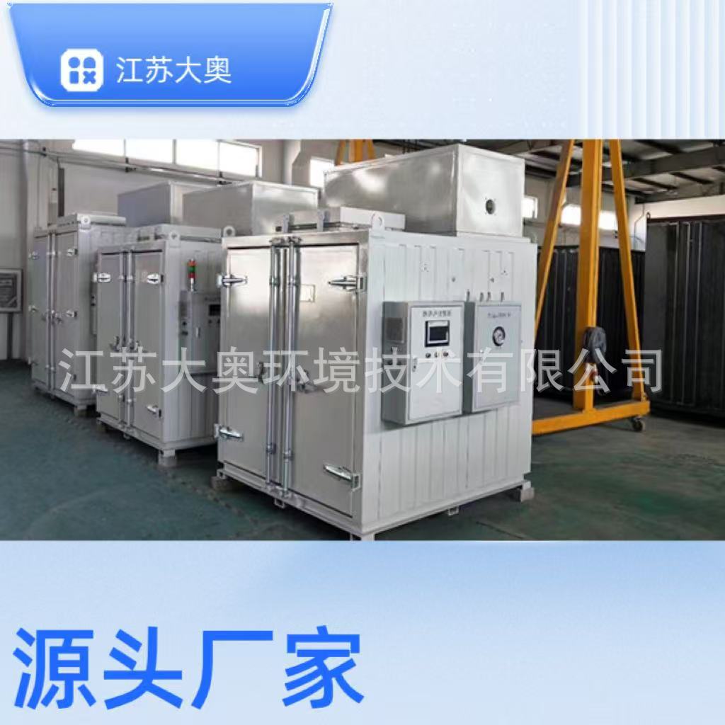 Manufacturers Supply Hot Cleaning Ovens, Carbonization Ovens, Rework Pieces, High Temperature Carbonization, Pyrolysis, Paint Stripping, Hot Cleaning Industrial Ovens, Which Can Be Customized