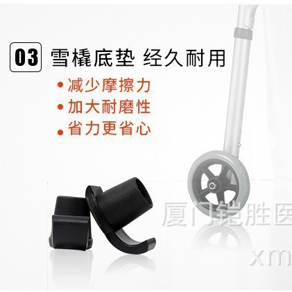 Amazon Cross-Border Non-Slip Sleigh Foot Pads for the Elderly Crutches Walker Foot Pads Ice Sliding Plastic Accessories