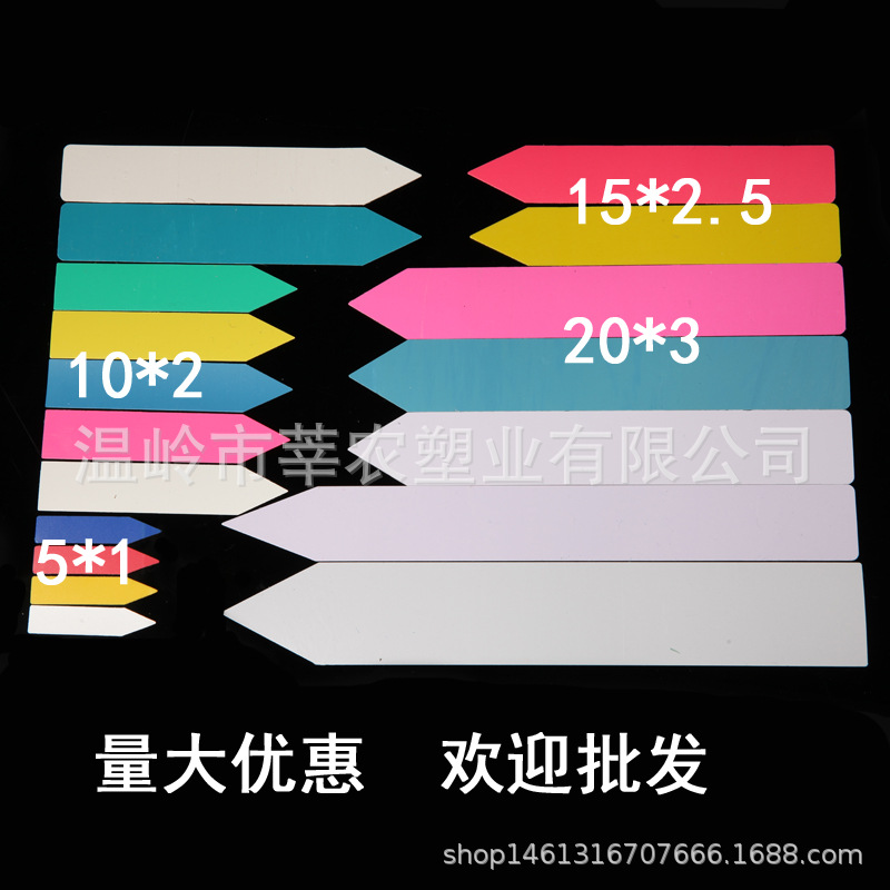 For Amazon one word label pvc waterproof label gardening card succulent plant label flower label