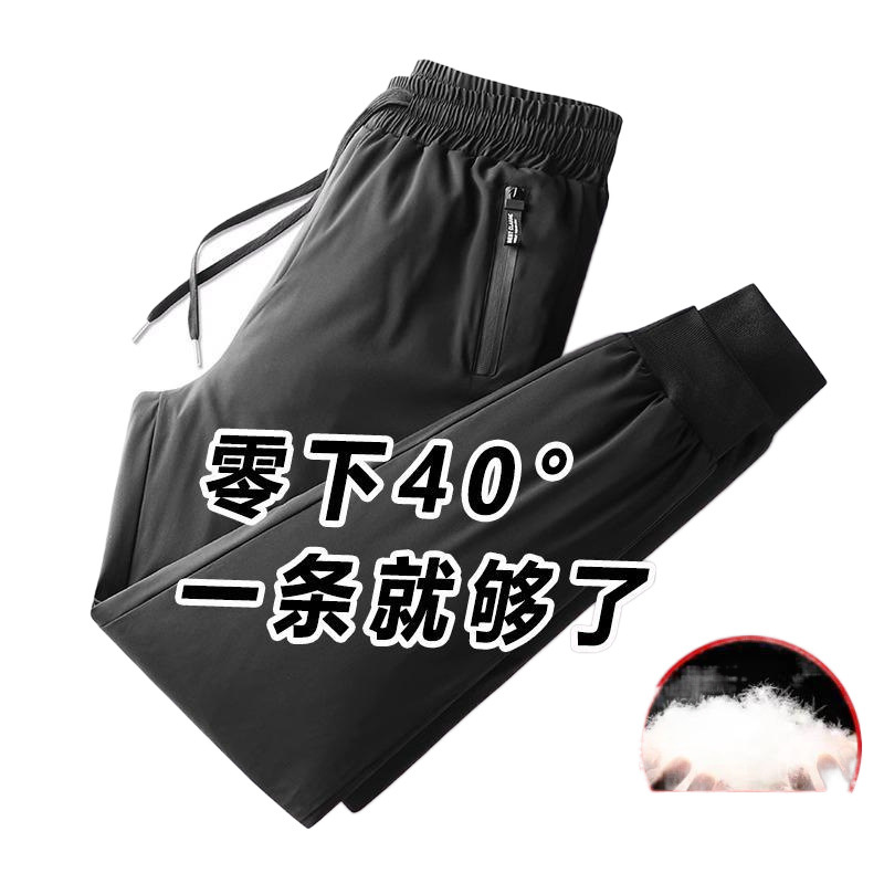 Nasaover2024 Men's Softshell Pants for Northeast, -40 Degrees Cold-Proof, Warm, Windproof, Down, Jogger Pants, Workwear