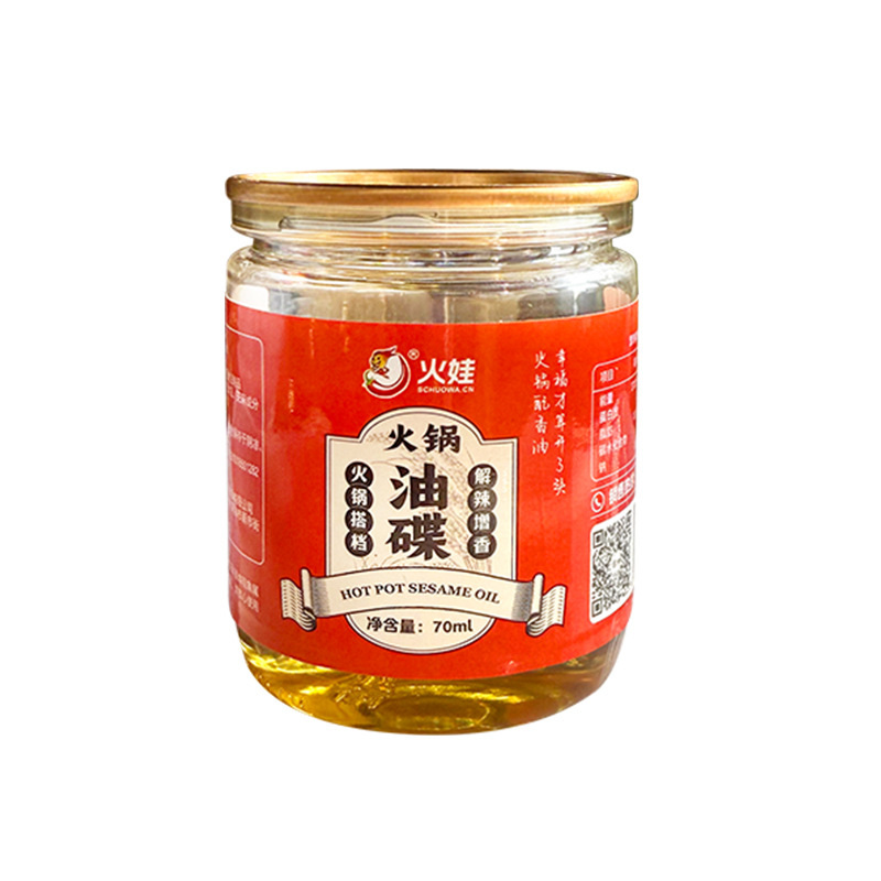 Hot Pot Oil Dish Small Can 70ml Hot Pot Restaurant Sesame Oil Sesame Oil Pure Edible Blended Oil Bottle Wholesale Commercial
