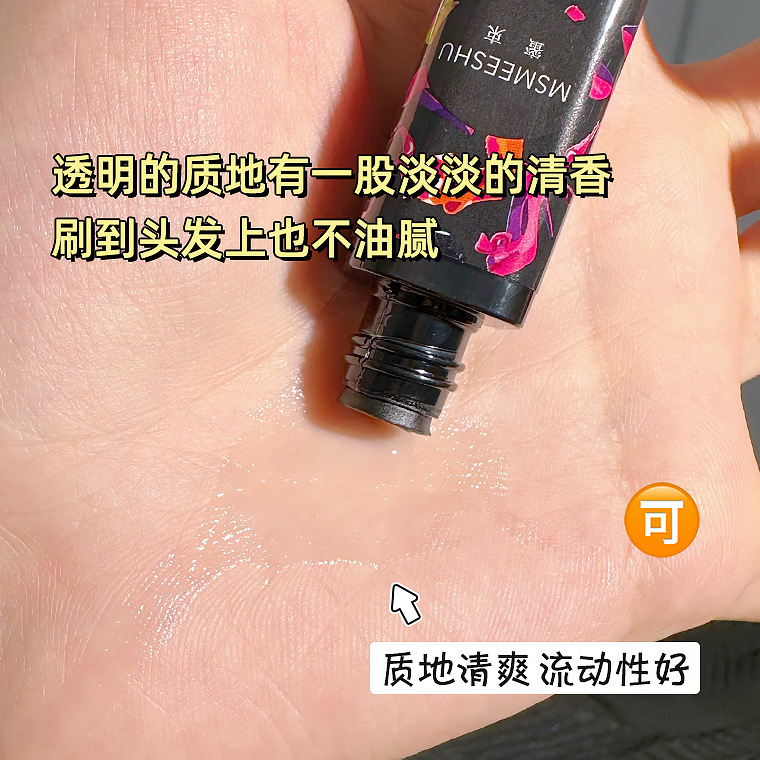 Factory Selling Honey Bundle Broken Hair Cream Broken Hair Finishing Cream Easy to Carry Anti-frizz and Not Greasy Broken Hair Stick Finishing and Setting Broken Hair Cream