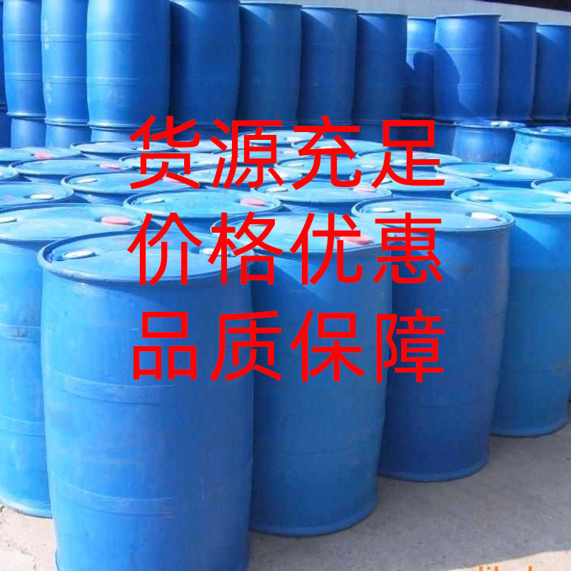 Spot Supply of Tetrahydroxypropyl Ethylene Diamine Edtp Cosmetic Grade Chelating Agent 99% Content Shipped from Guangzhou