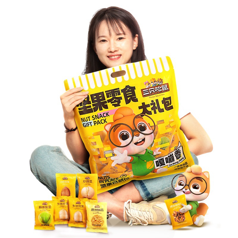 [three squirrels_fried snacks gift bag 650 g/bag] mixed nut gift bag daily nuts