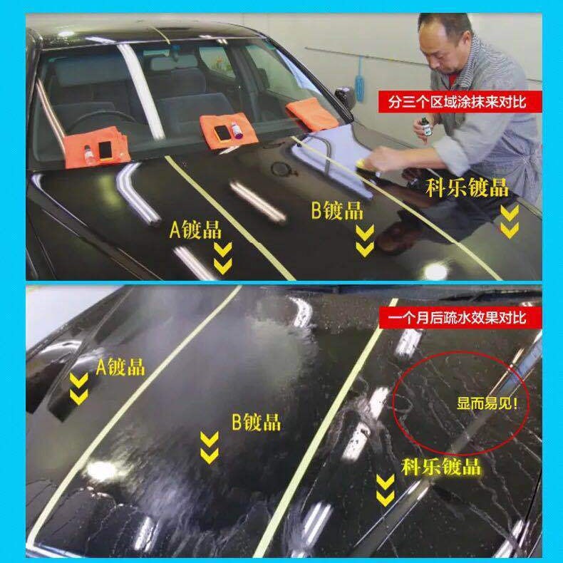 Automotive Crystal plating suit liquid glass nano crystal coating agent paint Crystal plating nano hydrophobic coating 10h