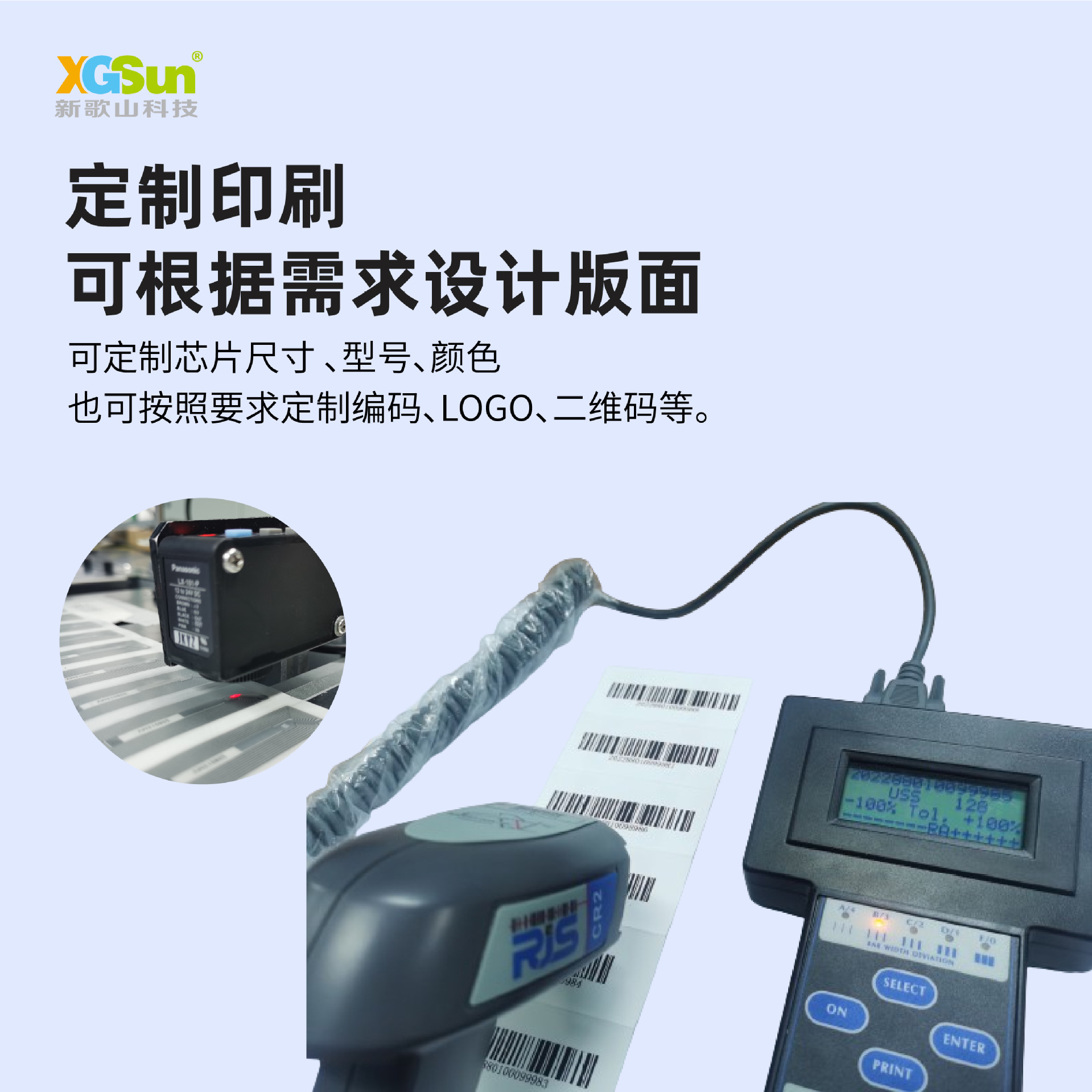 Rfid Digital Tag Uhf Ultra-High Frequency Passive Radio Frequency Nxpu8U9 Chip Wireless Sticker Digital Tag Manufacturer