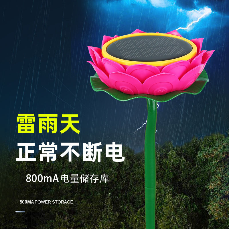 Outdoor rainproof lightning protection antifreeze solar automatic charging player speaker audio Singing Machine music player